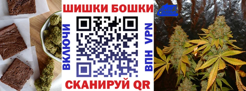 Cannafood конопля Козловка
