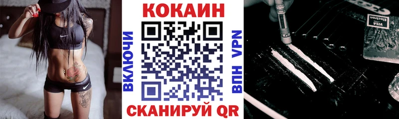 купить закладку  Козловка  ОМГ ОМГ ссылки  Кокаин Перу 