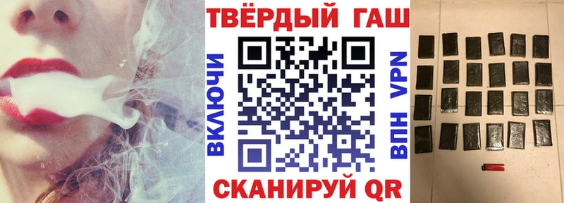 blacksprut ссылка Козловка Гашиш hashish