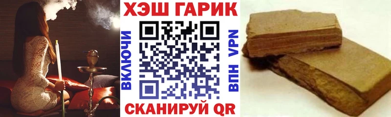 ГАШ Ice-O-Lator Козловка