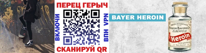 ГЕРОИН афганец  Козловка 