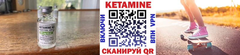 КЕТАМИН VHQ  KRAKEN tor  Козловка 