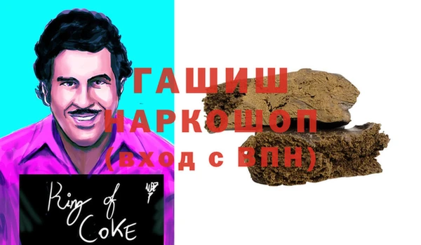 трава Козельск
