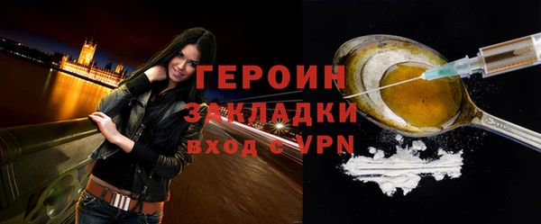 ешки Кинешма