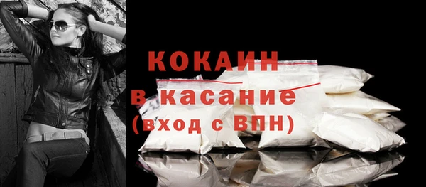 трава Козельск