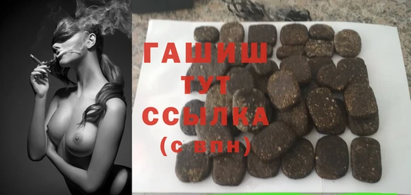 эйфоретик Яровое