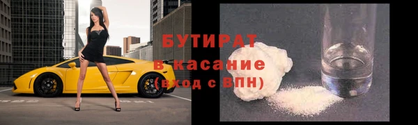тгк Киренск