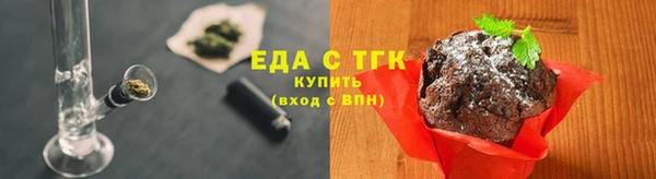 тгк Киренск