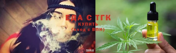 трава Козельск