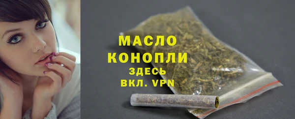 эйфоретик Яровое