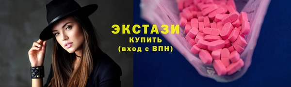 стафф Янаул