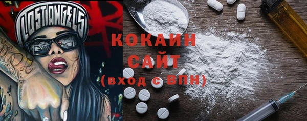ешки Кинешма