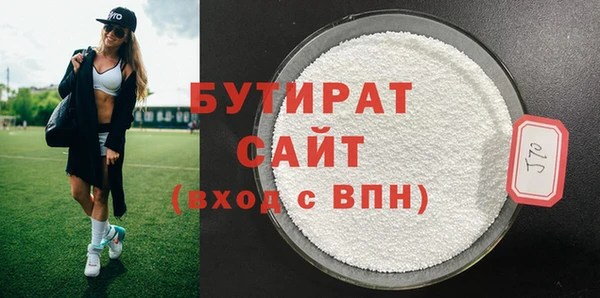 стафф Янаул