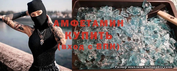 ешки Кинешма