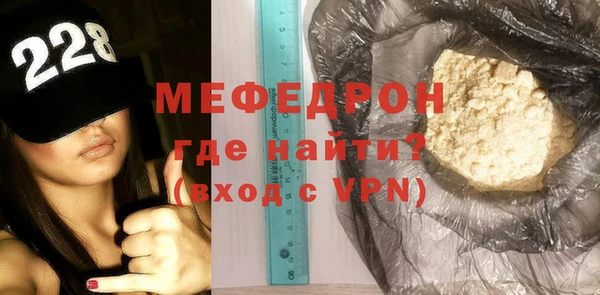 ешки Кинешма