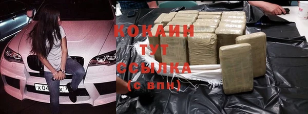 тгк Киренск