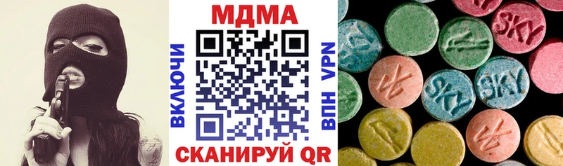 где продают наркотики  Козловка  МДМА VHQ 