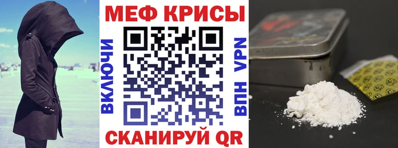 Меф mephedrone  blacksprut ссылки  Козловка 