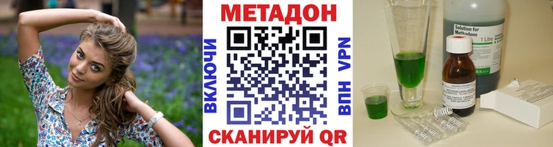 МЕГА ONION  Козловка  МЕТАДОН мёд 