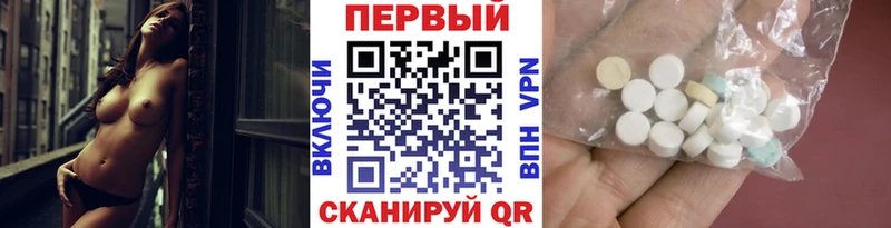 наркошоп Козловка Первитин винт