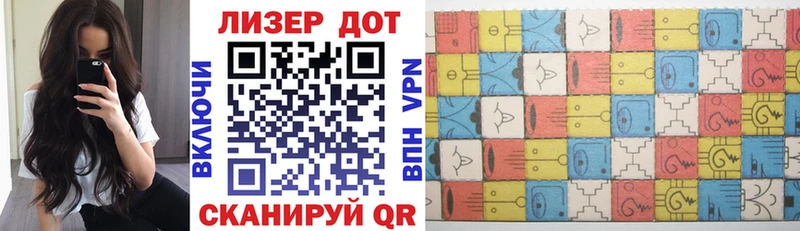 цена наркотик Козловка Марки N-bome 1,5мг
