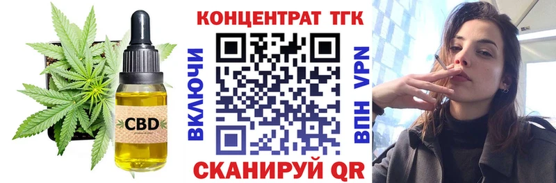 omg ТОР  Козловка  ТГК гашишное масло 